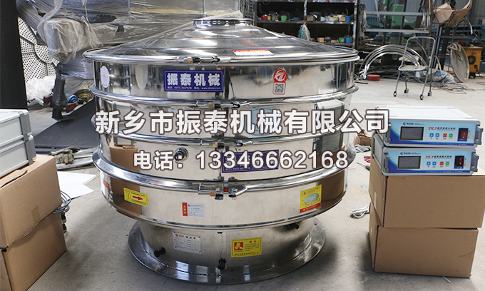 三元前驅(qū)體超聲波振動(dòng)篩已發(fā)貨長(zhǎng)沙，請(qǐng)歐經(jīng)理注意查收！