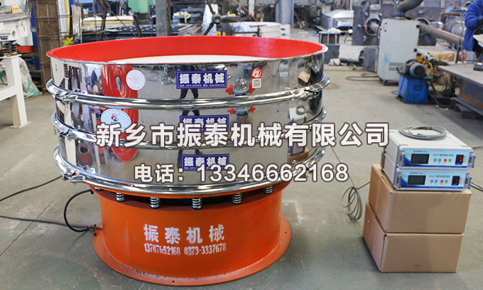 多晶硅聚氨酯超聲波振動(dòng)篩已發(fā)貨平度，請(qǐng)王經(jīng)理注意查收！