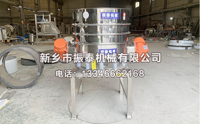 太原直徑800型防爆直排式振動(dòng)篩已發(fā)貨，請宋經(jīng)理注意查收！