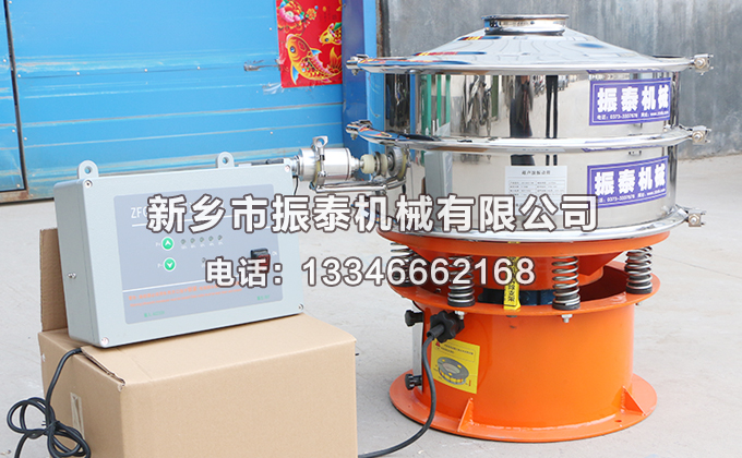 噴擊用珠粉超聲波振動篩價格多少錢一臺？