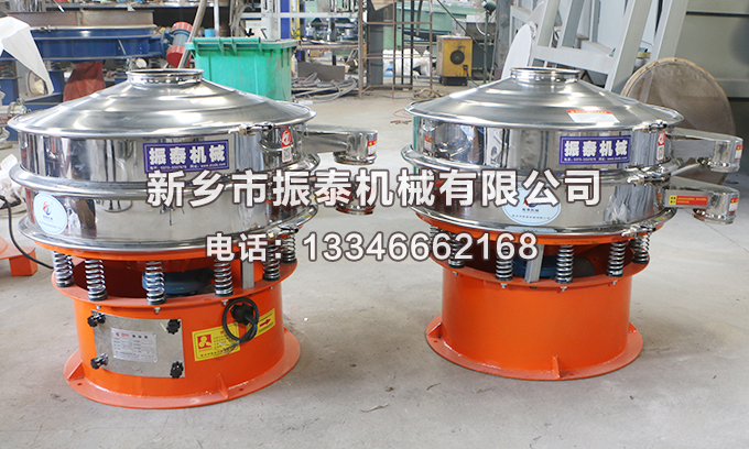 煙臺(tái)2臺(tái)直徑800型電木粉圓形振動(dòng)篩已發(fā)貨，請郭經(jīng)理注意查收！