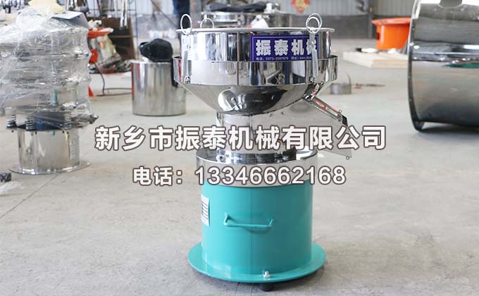 安徽油漆過濾450振動(dòng)篩已發(fā)貨，請吳經(jīng)理注意查收！