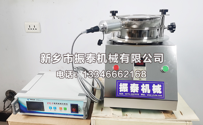 發(fā)光粉超聲波試驗篩的特點有哪些？