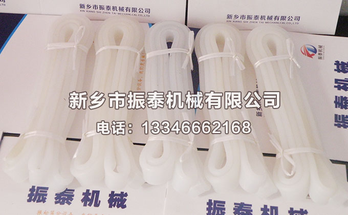 1000型超聲波振動(dòng)篩硅膠密封圈已發(fā)貨，請(qǐng)包經(jīng)理注意查收！