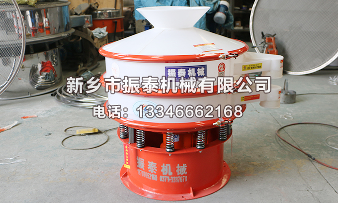 焦亞硫酸鈉塑料振動(dòng)篩已發(fā)貨焦作，請(qǐng)鄭經(jīng)理注意查收！