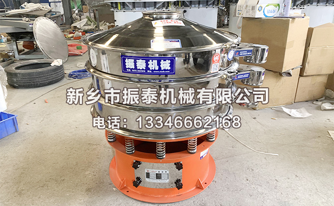 杭州氣動(dòng)振動(dòng)篩已發(fā)貨，請(qǐng)郭經(jīng)理注意查收！