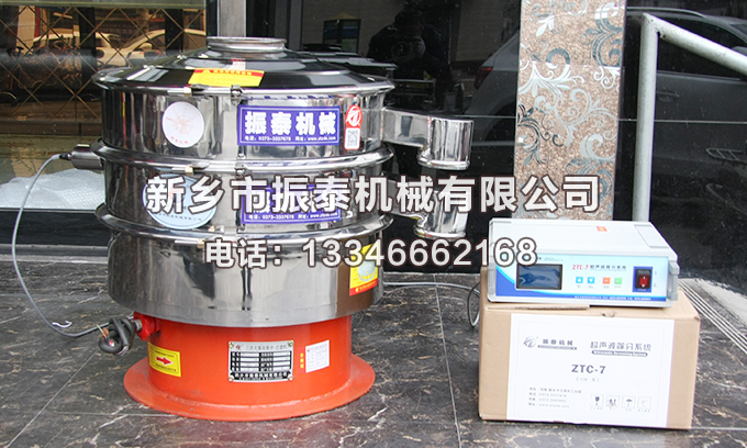 氧化鎂超聲波振動篩多少錢一臺？