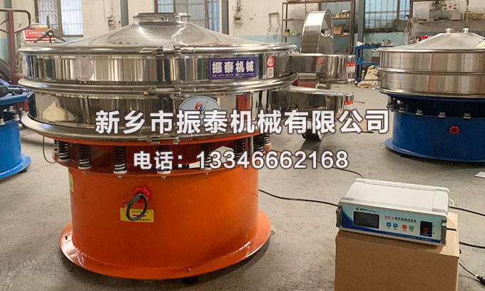 二氧化硅超聲波振動(dòng)篩價(jià)格多少錢一臺(tái)？