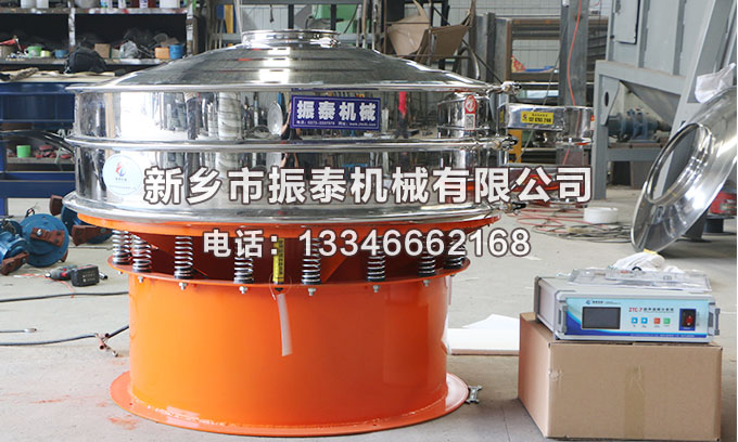 硬脂酸鈣超聲波振動(dòng)篩價(jià)格多少錢(qián)一臺(tái)？