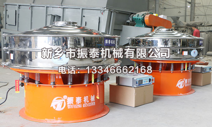 玄武巖粉超聲波振動篩價格多錢一臺？