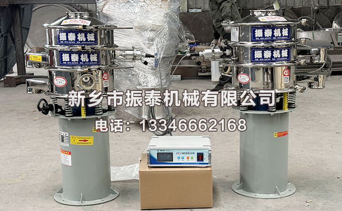 400型一拖二超聲波振動篩已發(fā)貨湖南長沙，請蔣經理注意查收！