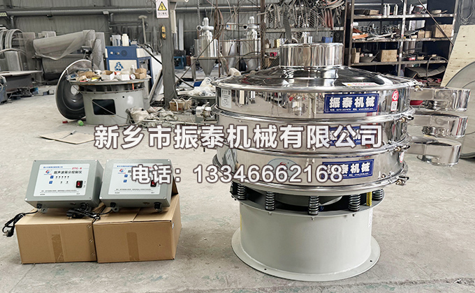佛山塑料粉末涂料雙層雙系統(tǒng)超聲波振動篩已發(fā)貨，請李經(jīng)理注意哦查收！
