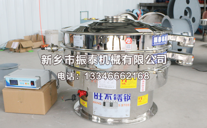 糊化淀粉超聲波振動(dòng)篩價(jià)格多少錢一臺(tái)？