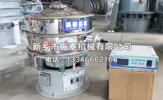 氧化鉻綠超聲波振動篩的工作原理是什么？