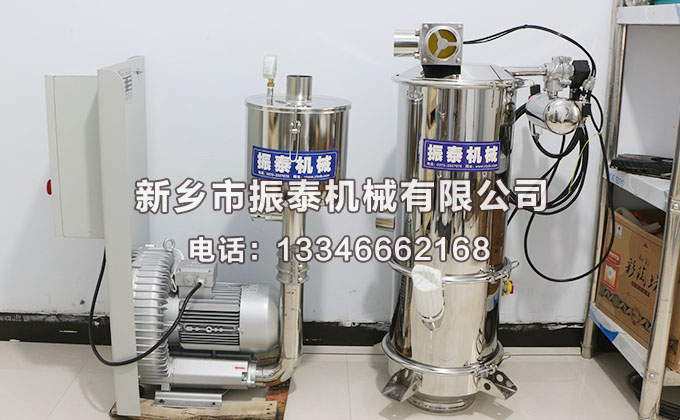 真空上料機的工作原理以及特點是什么？