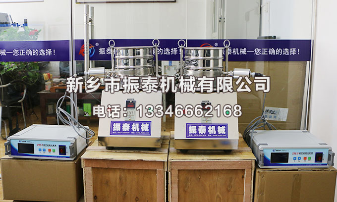 磷酸鐵鋰粉末超聲波試驗篩已發(fā)貨，請黃經(jīng)理注意查收！