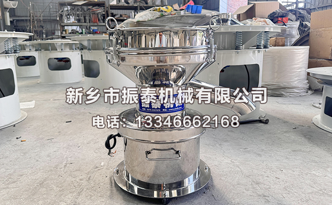 450型過(guò)濾振動(dòng)篩在氧化鋯漿料過(guò)濾除雜中的應(yīng)用