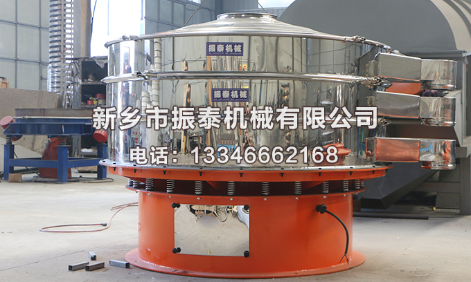 直徑1800型氨基葡萄糖振動(dòng)篩已發(fā)貨焦作，請(qǐng)張經(jīng)理注意查收！