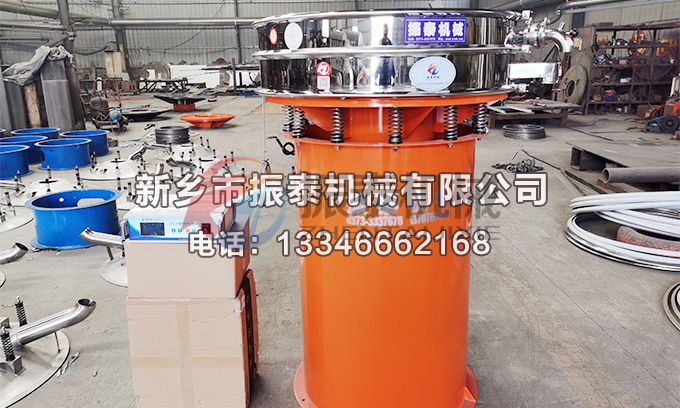 潛江直徑1000型防爆超聲波振動(dòng)篩已發(fā)貨，請安經(jīng)理注意查收！