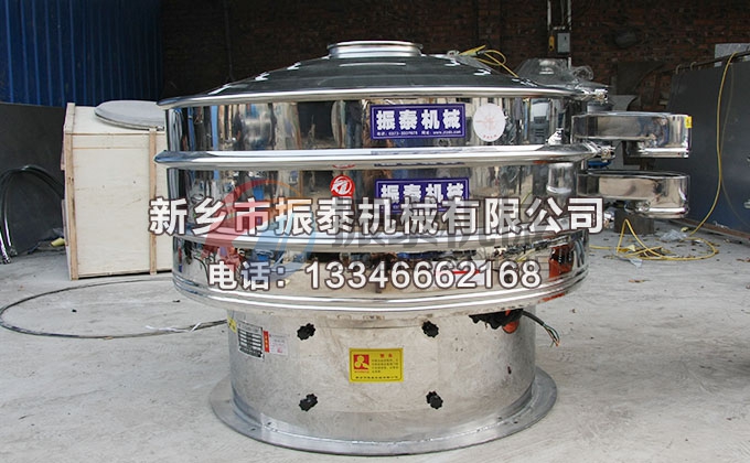 復(fù)合肥料振動(dòng)篩