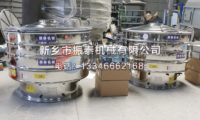 1200型電池正負(fù)極材料超聲波振動(dòng)篩