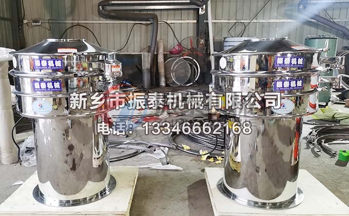 800型底桶加高316材質(zhì)三氯化鋁三元振動篩