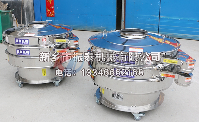 1000型316材質(zhì)三氯化鋁三元振動篩