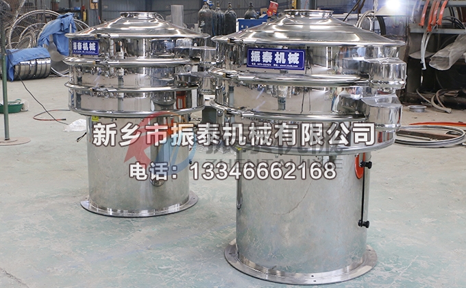 800型底桶加高316材質(zhì)三氯化鋁三元振動篩
