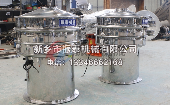 800型底桶加高316材質(zhì)三氯化鋁三元振動篩