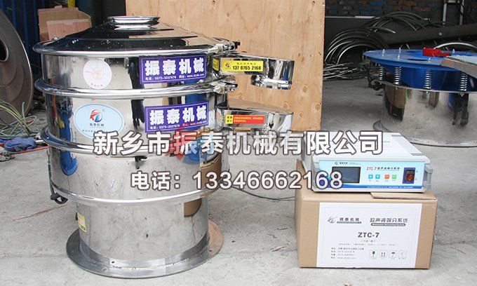 福建福州的盧經(jīng)理您訂購(gòu)的超音波振動(dòng)篩已經(jīng)發(fā)出，請(qǐng)查收