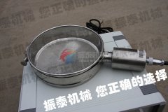 武漢超聲波試驗篩篩框、篩網(wǎng)已發(fā)貨,請王經(jīng)理注意查收