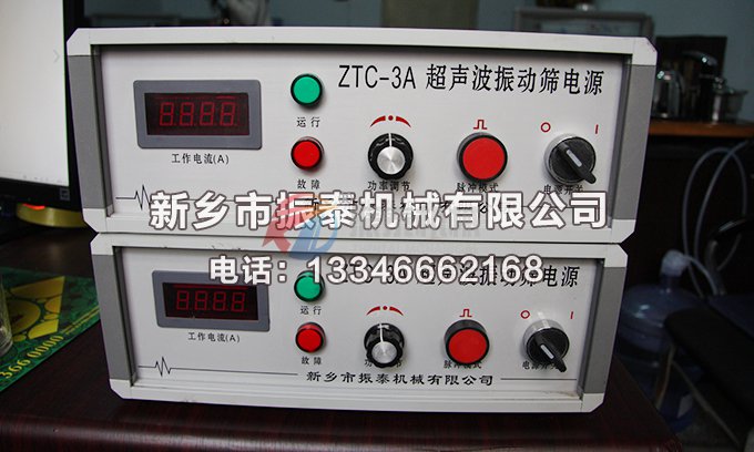 超聲波振動(dòng)篩系統(tǒng)